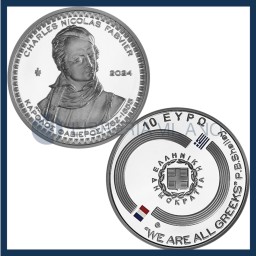 10 Euro Argento Proof - Charles Fabvier - Grecia - 2024